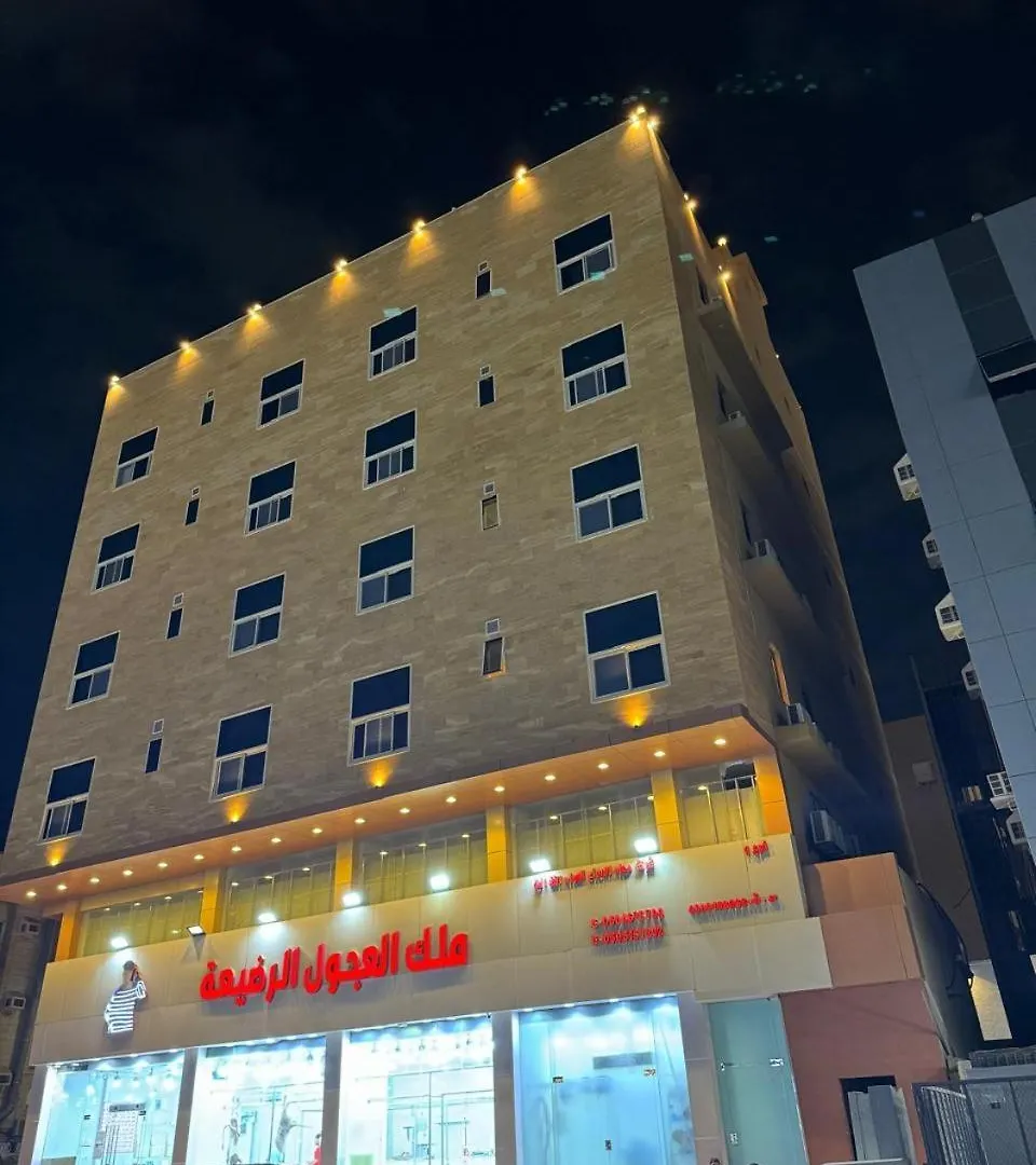 فندق مارينا للاجنحة الفندقيه جدة